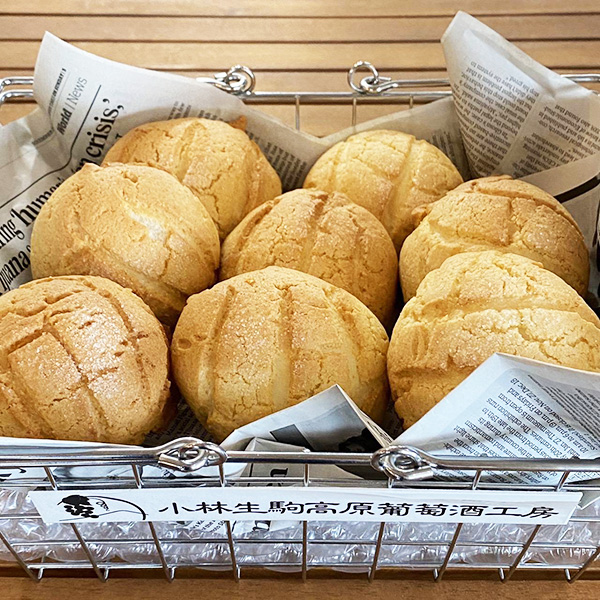 小林生駒高原葡萄酒工房 手作りパンを販売しています