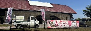 2025生駒高原春まつり