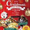 クリスマスナイトビュッフェ開催♪
